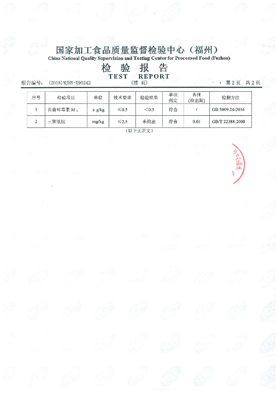 G66.VIP·(中国区) - 官方网站
