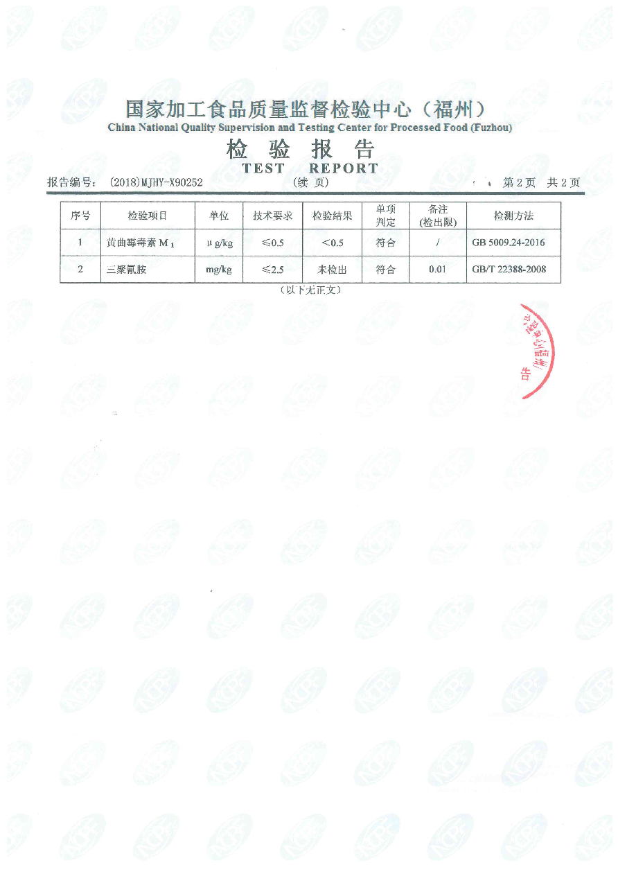 G66.VIP·(中国区) - 官方网站