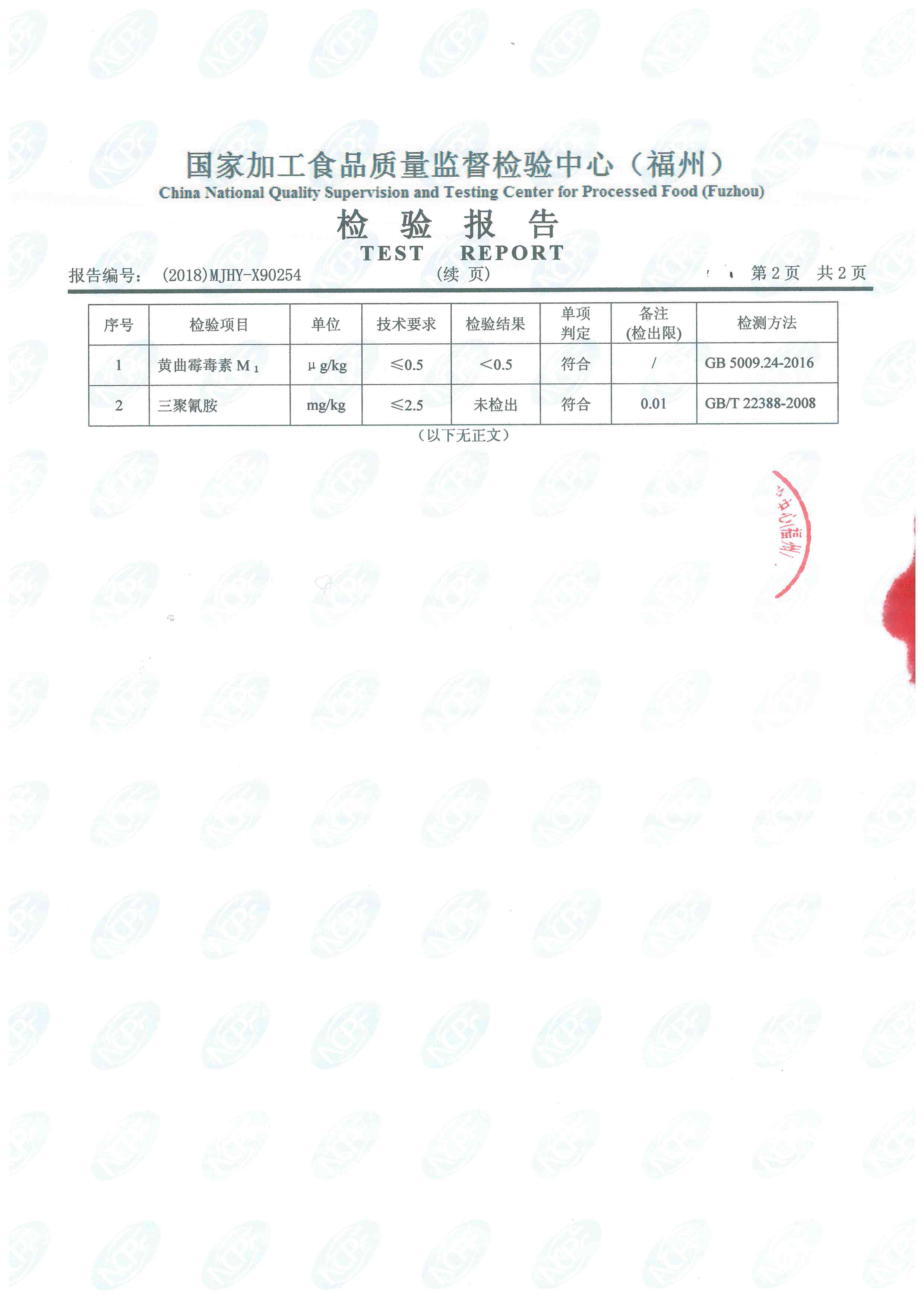 G66.VIP·(中国区) - 官方网站