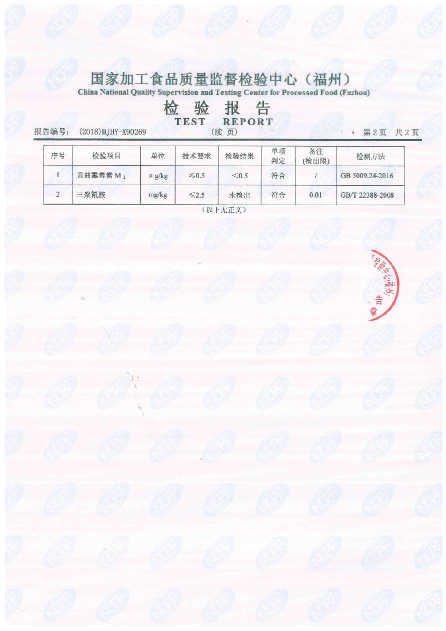 G66.VIP·(中国区) - 官方网站