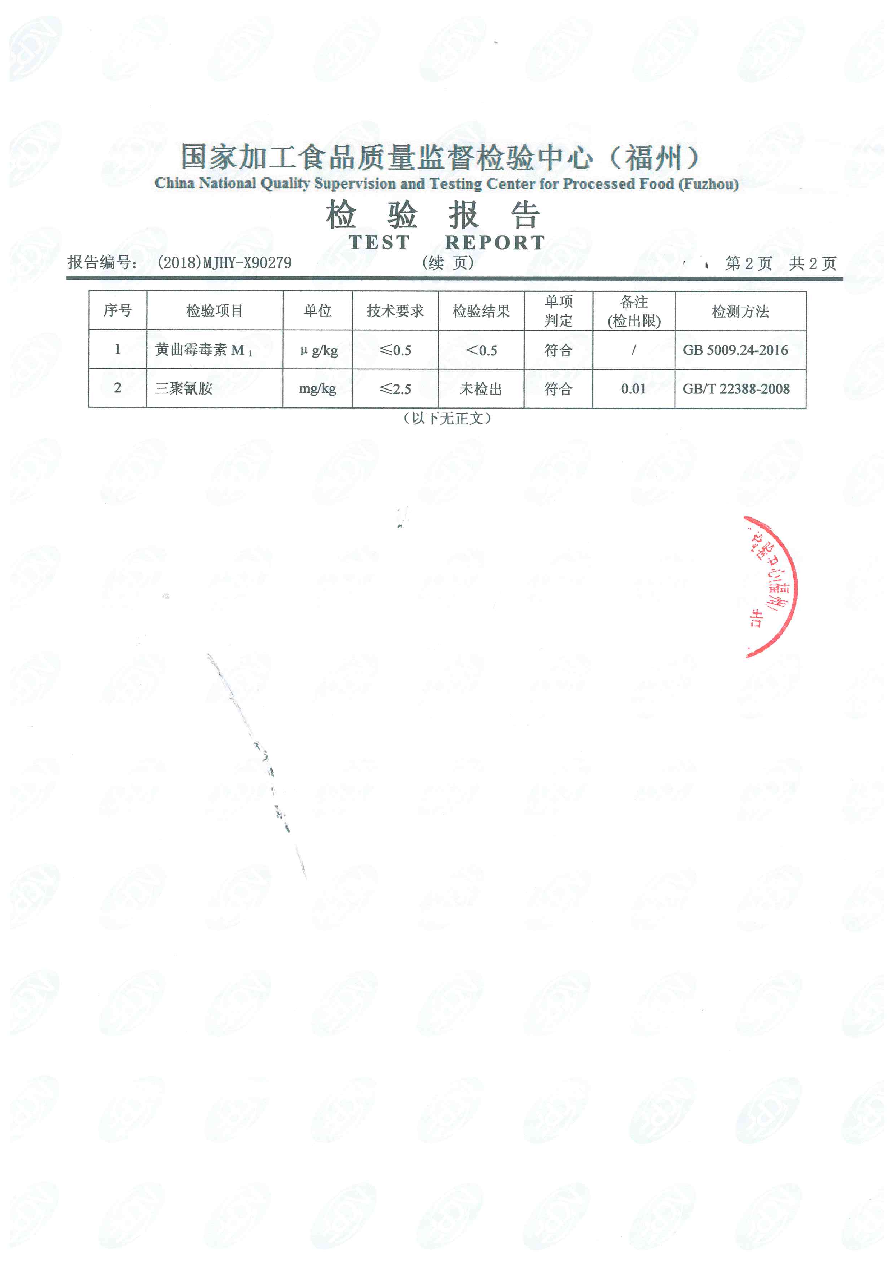 G66.VIP·(中国区) - 官方网站