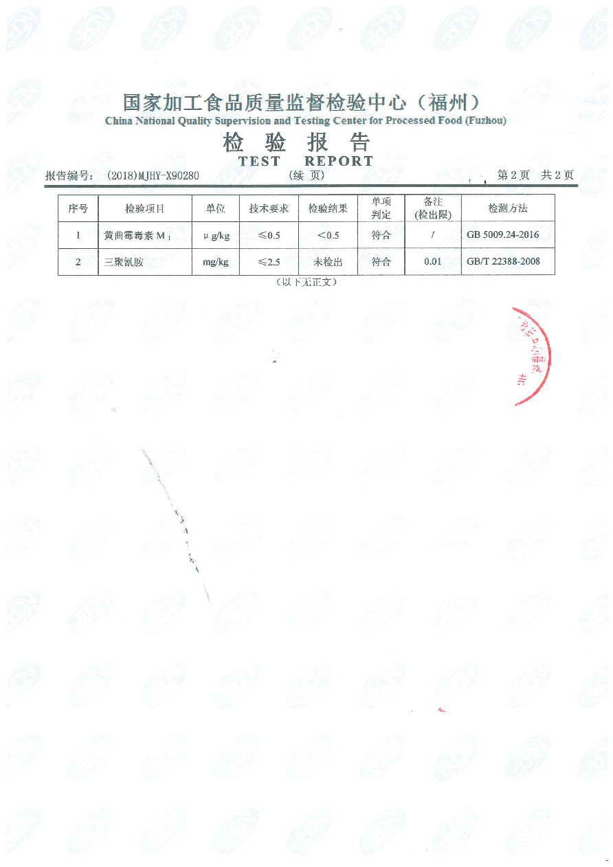 G66.VIP·(中国区) - 官方网站