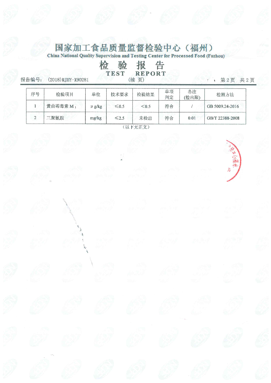 G66.VIP·(中国区) - 官方网站