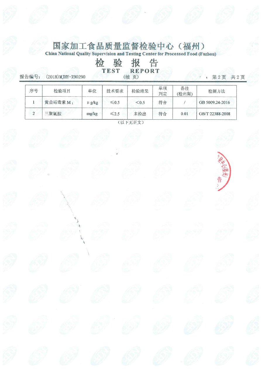 G66.VIP·(中国区) - 官方网站