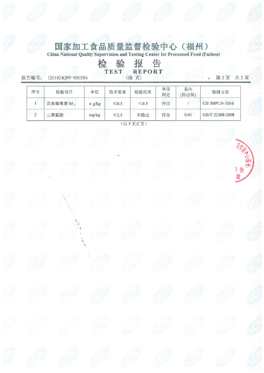G66.VIP·(中国区) - 官方网站