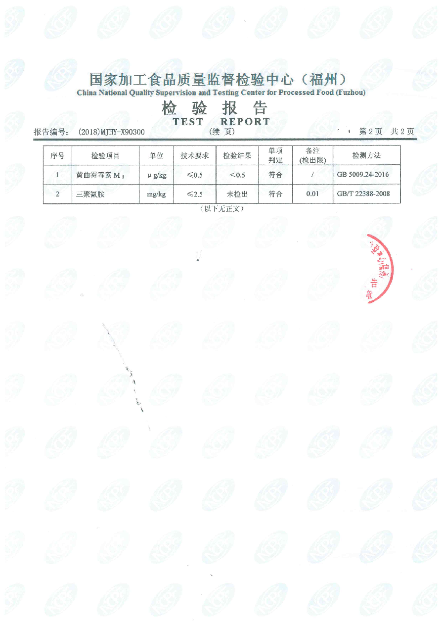 G66.VIP·(中国区) - 官方网站