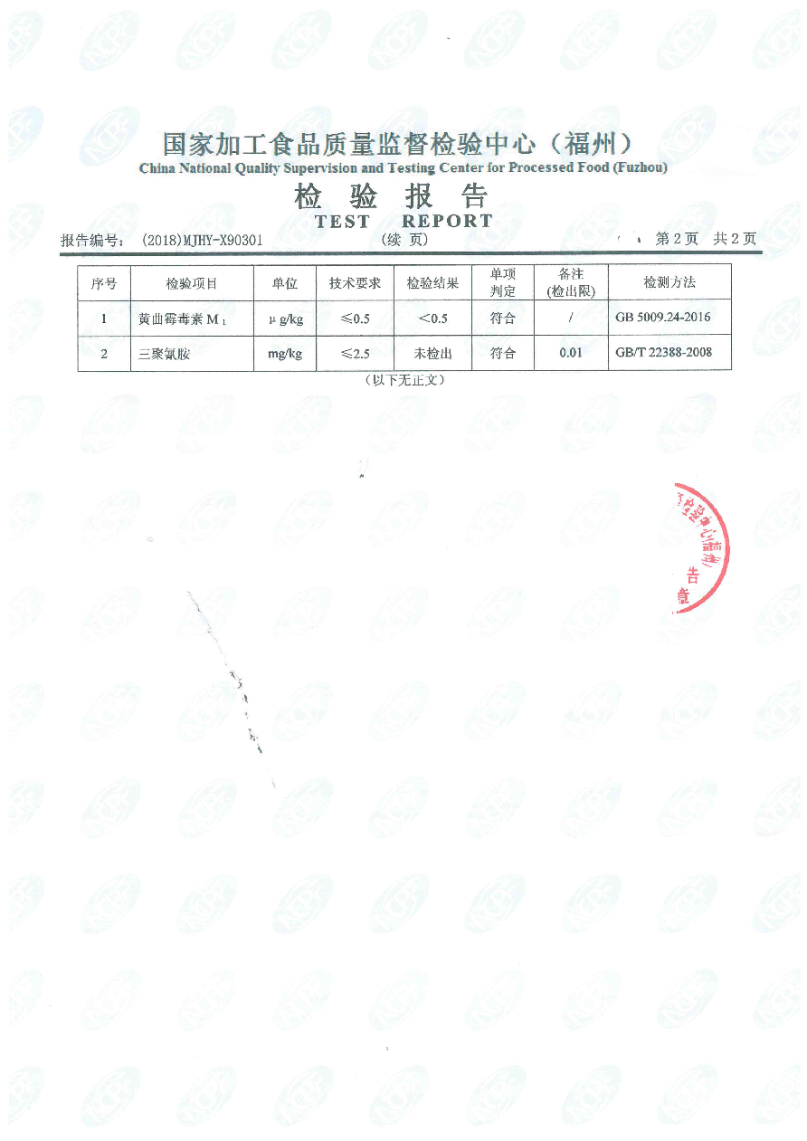 G66.VIP·(中国区) - 官方网站