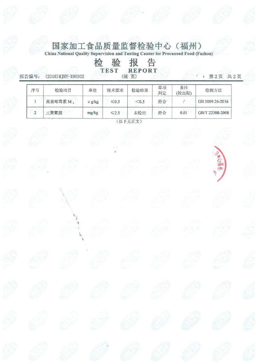 G66.VIP·(中国区) - 官方网站