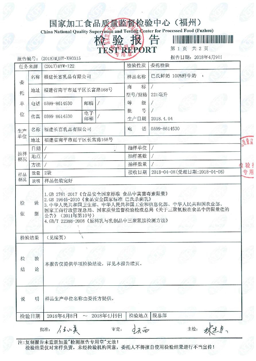 G66.VIP·(中国区) - 官方网站
