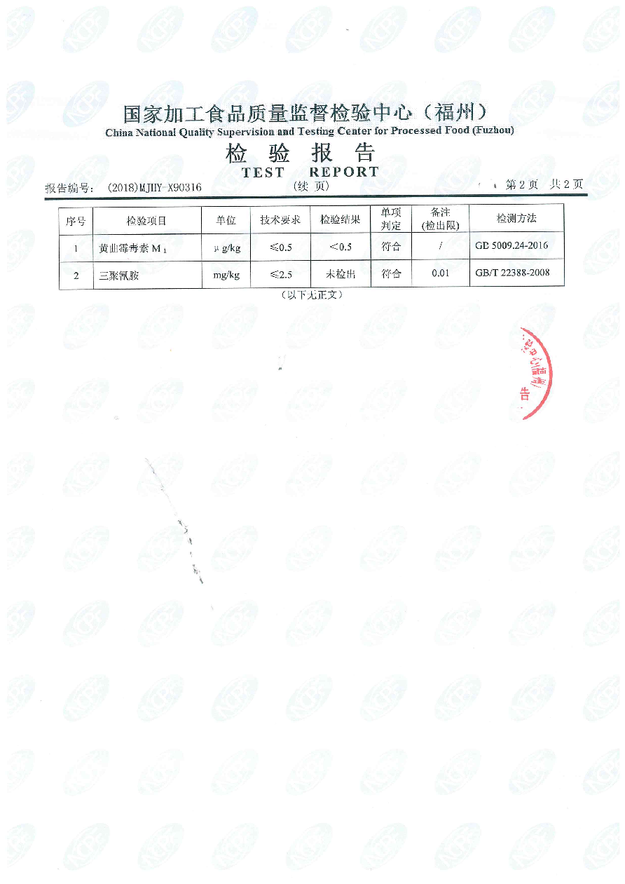 G66.VIP·(中国区) - 官方网站