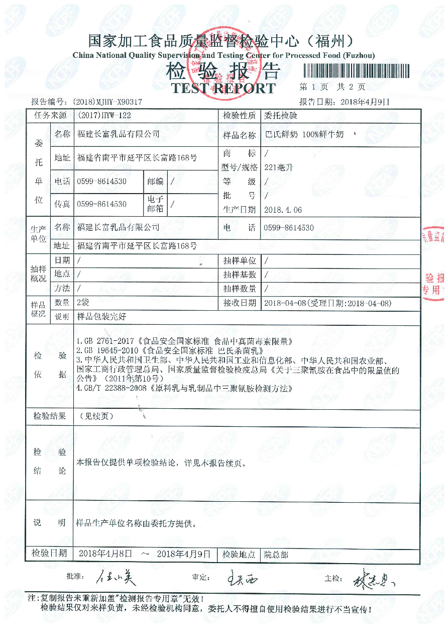 G66.VIP·(中国区) - 官方网站