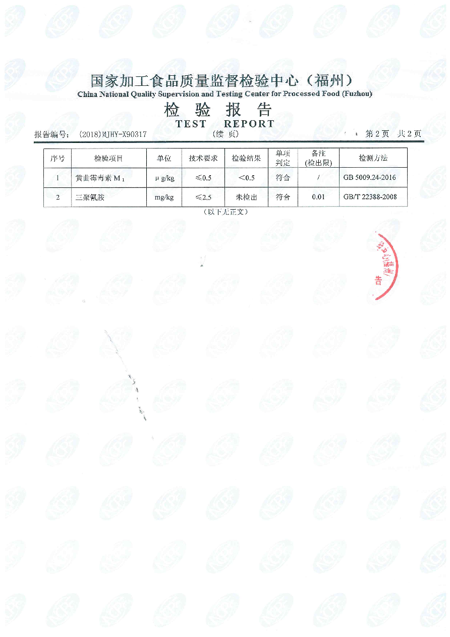 G66.VIP·(中国区) - 官方网站