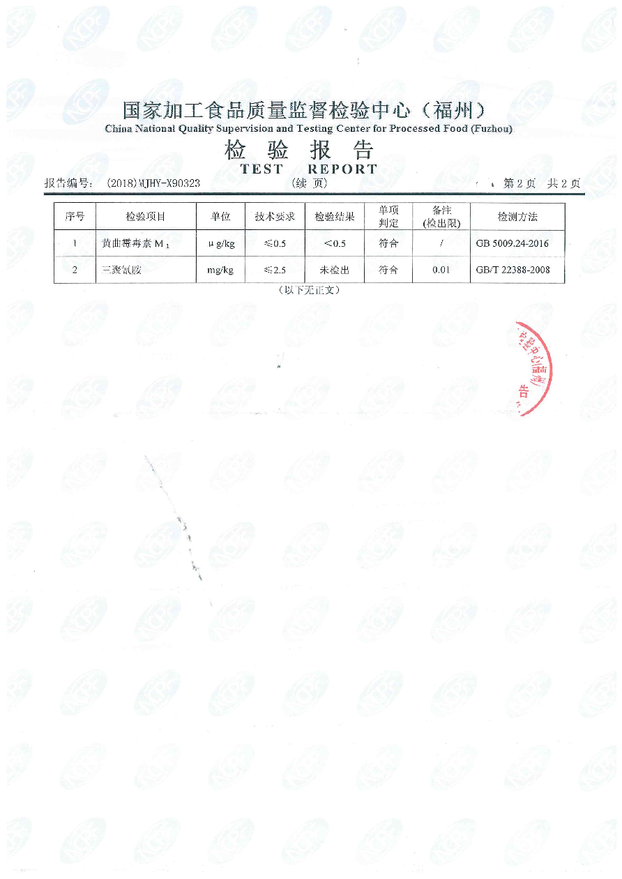 G66.VIP·(中国区) - 官方网站