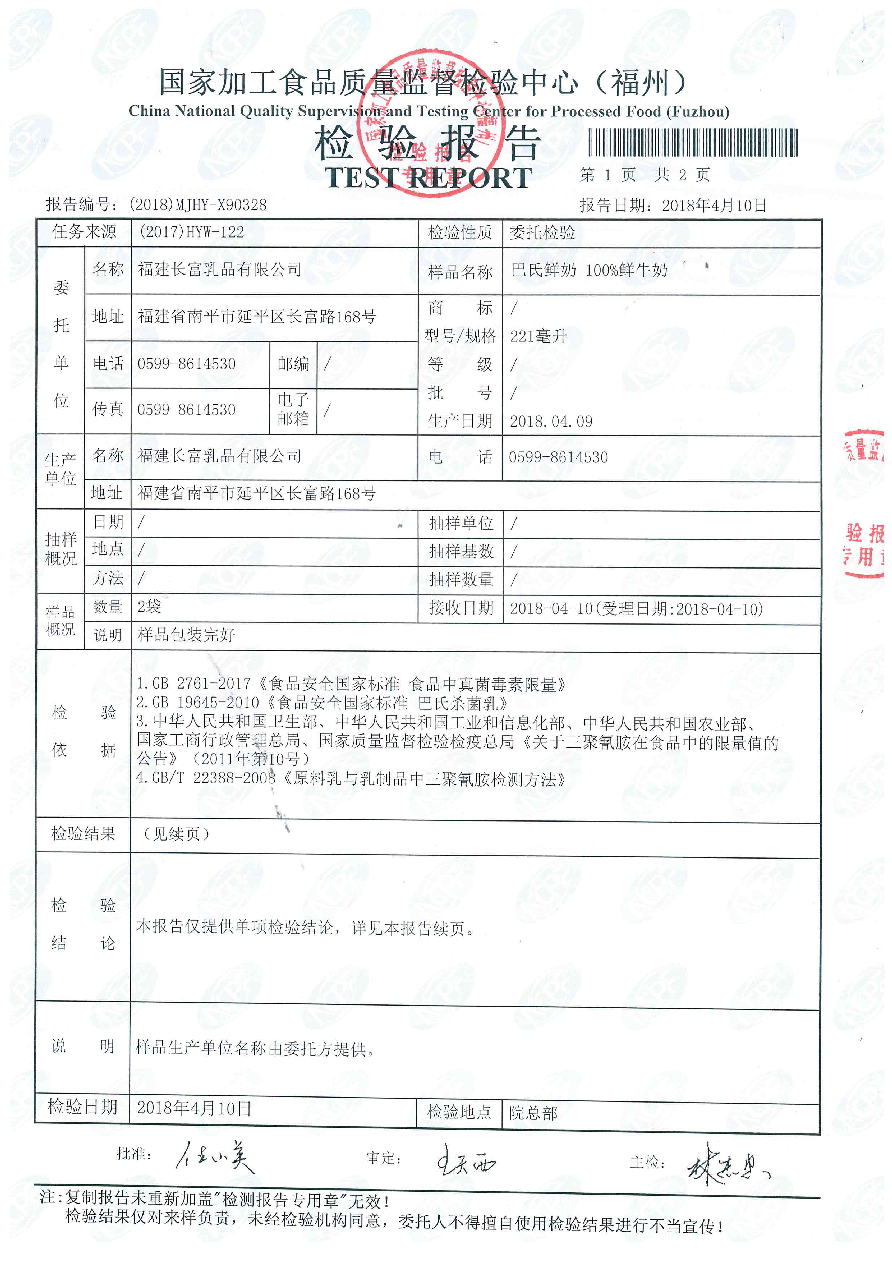 G66.VIP·(中国区) - 官方网站