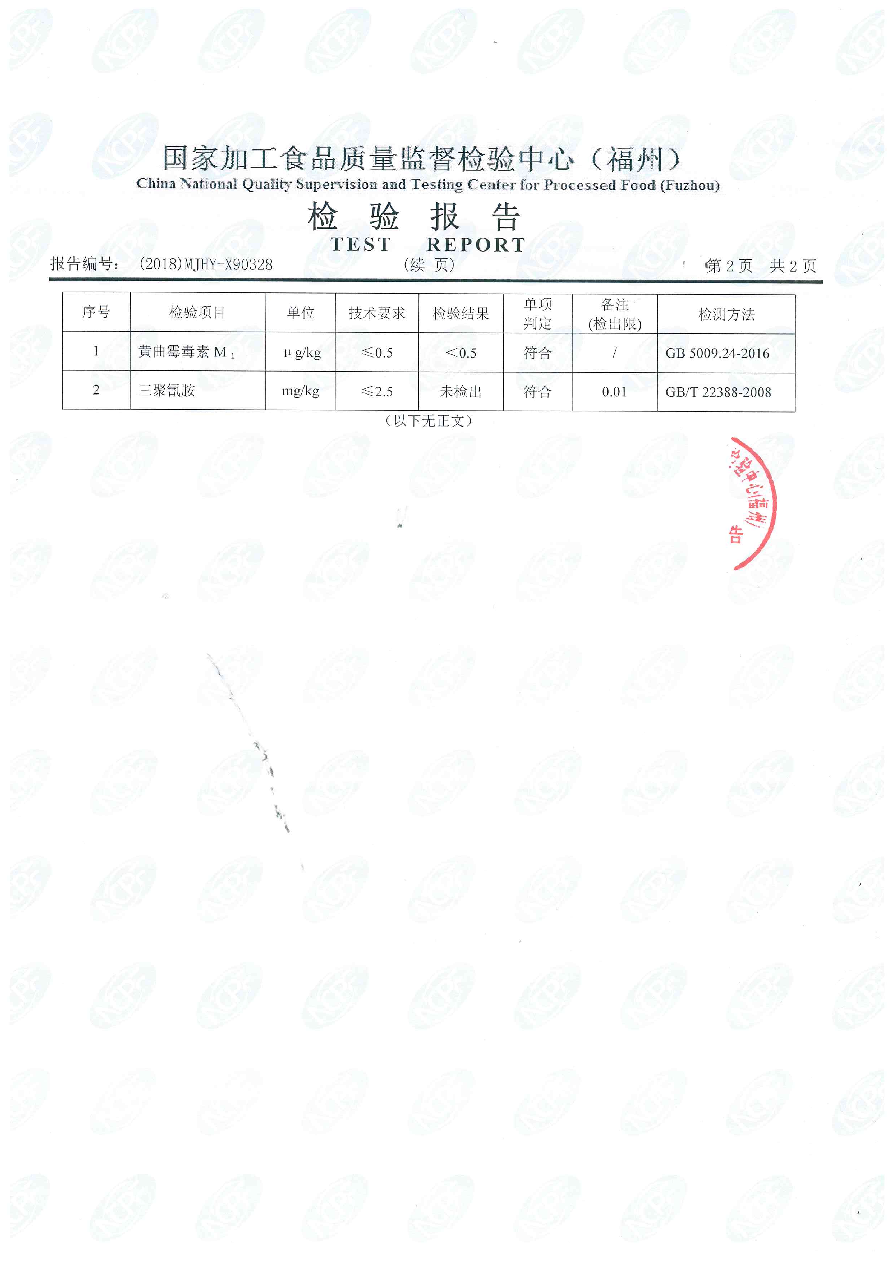 G66.VIP·(中国区) - 官方网站
