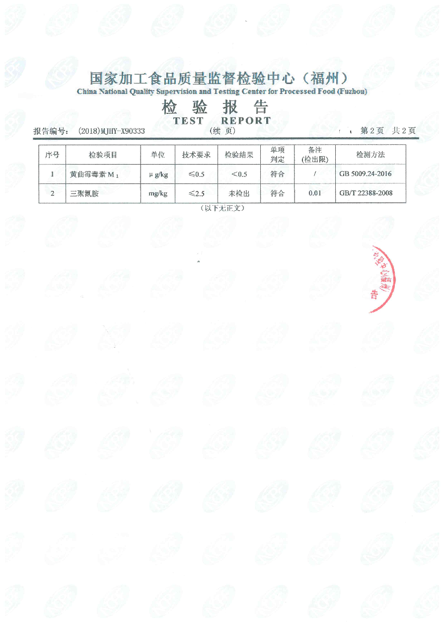 G66.VIP·(中国区) - 官方网站