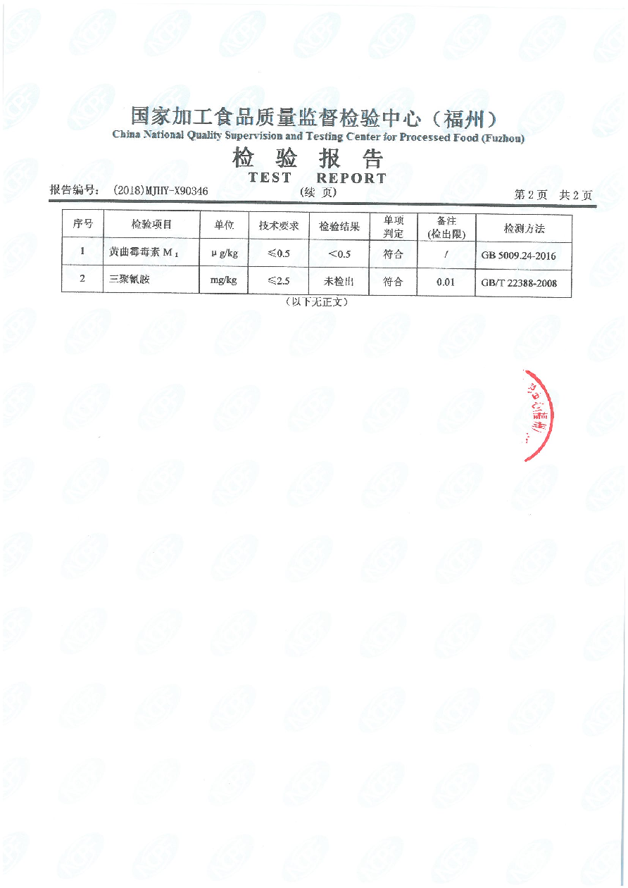 G66.VIP·(中国区) - 官方网站
