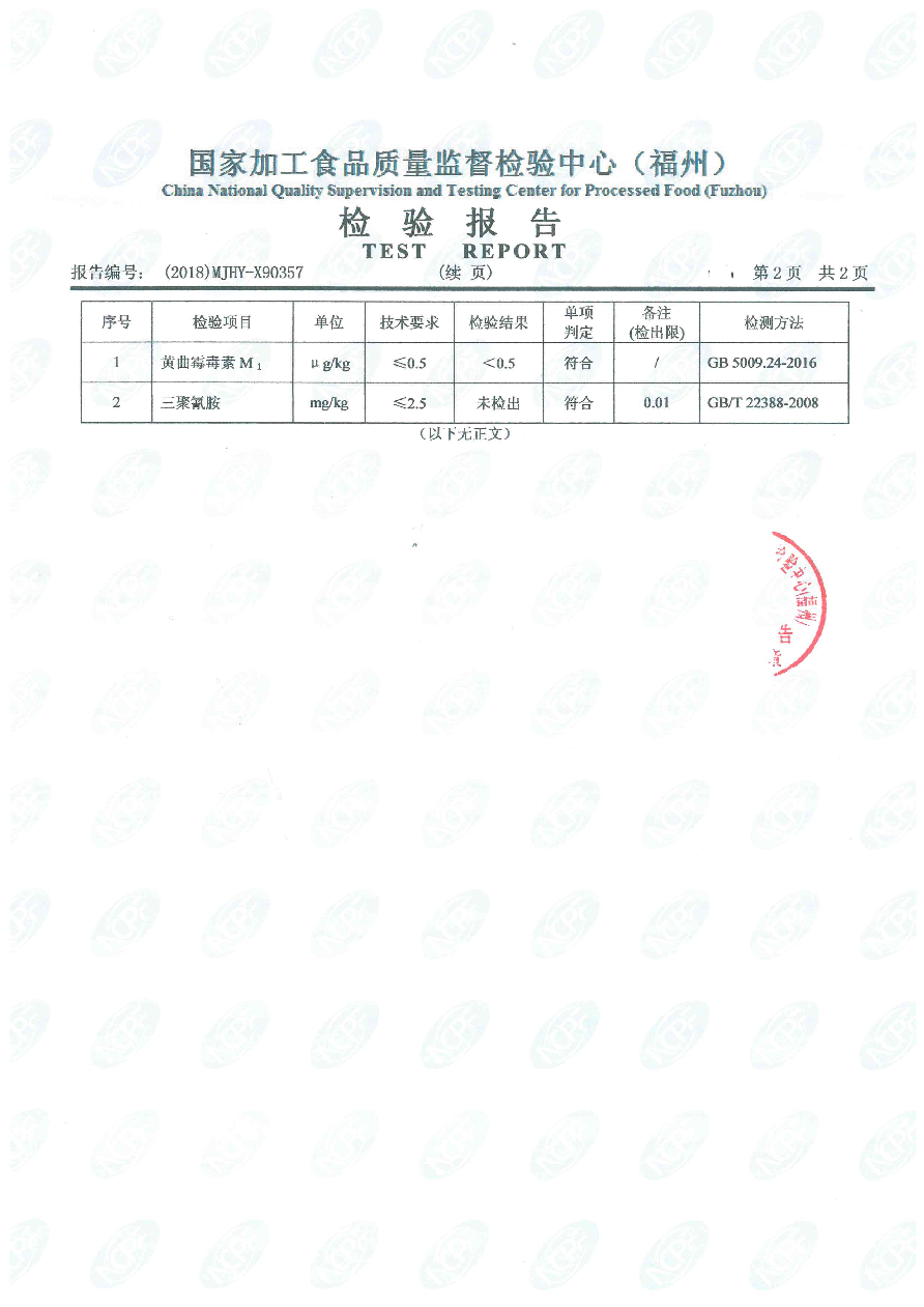 G66.VIP·(中国区) - 官方网站