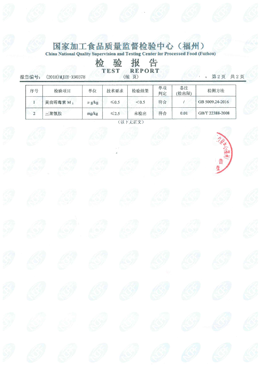 G66.VIP·(中国区) - 官方网站