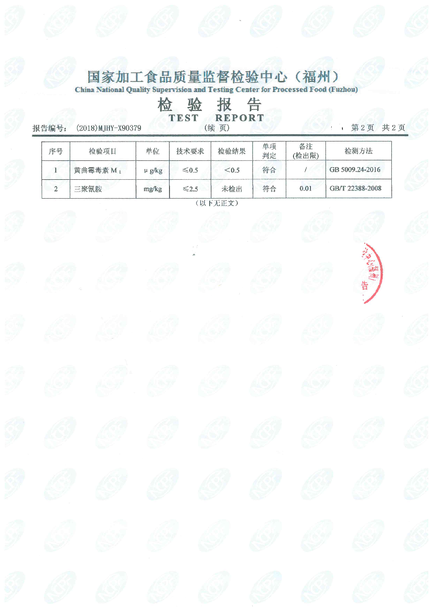 G66.VIP·(中国区) - 官方网站