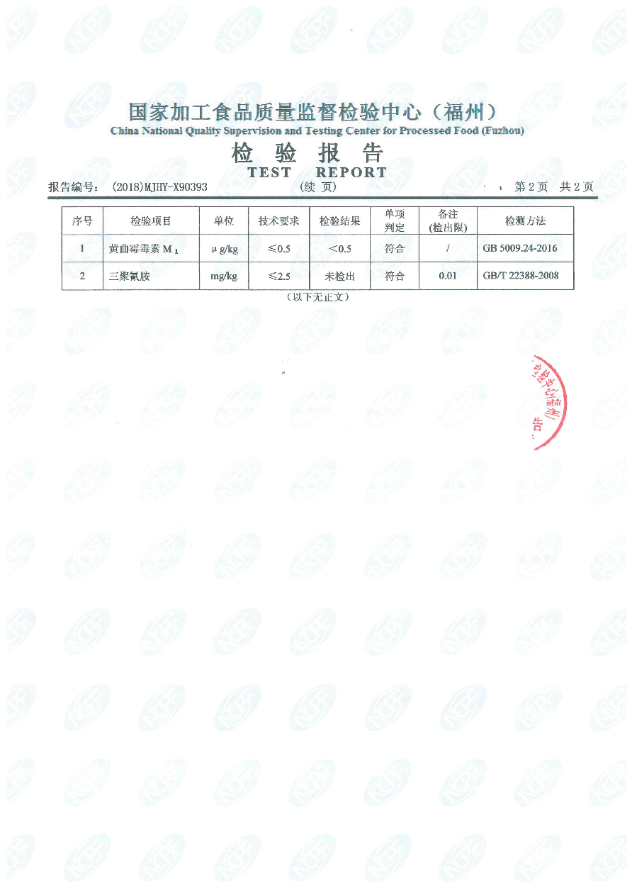 G66.VIP·(中国区) - 官方网站
