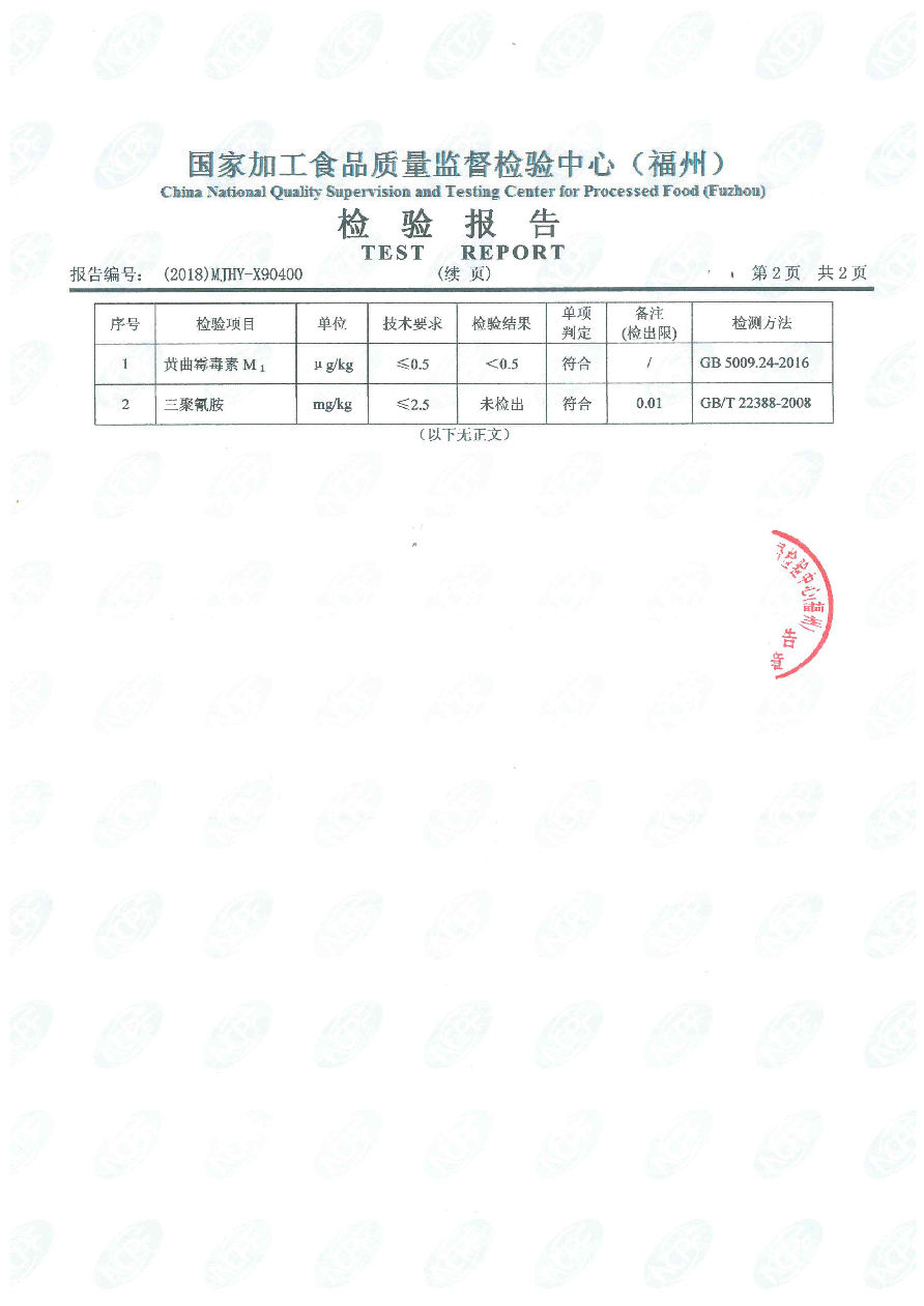 G66.VIP·(中国区) - 官方网站