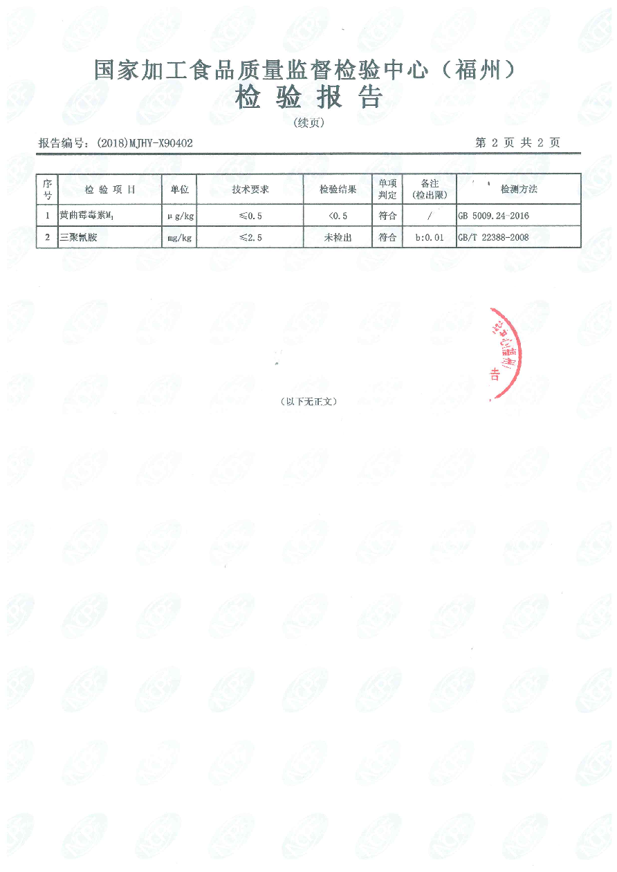 G66.VIP·(中国区) - 官方网站
