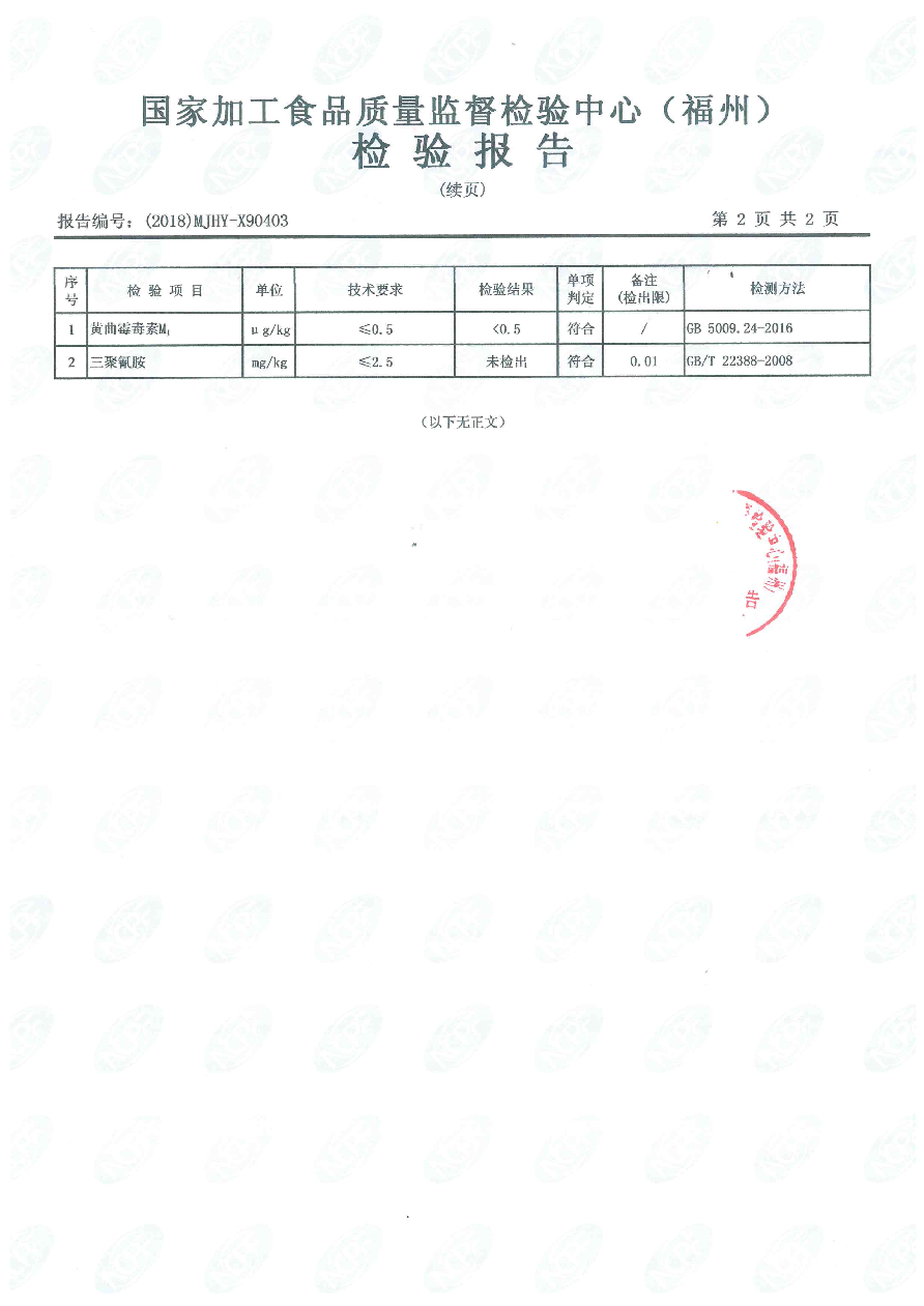 G66.VIP·(中国区) - 官方网站