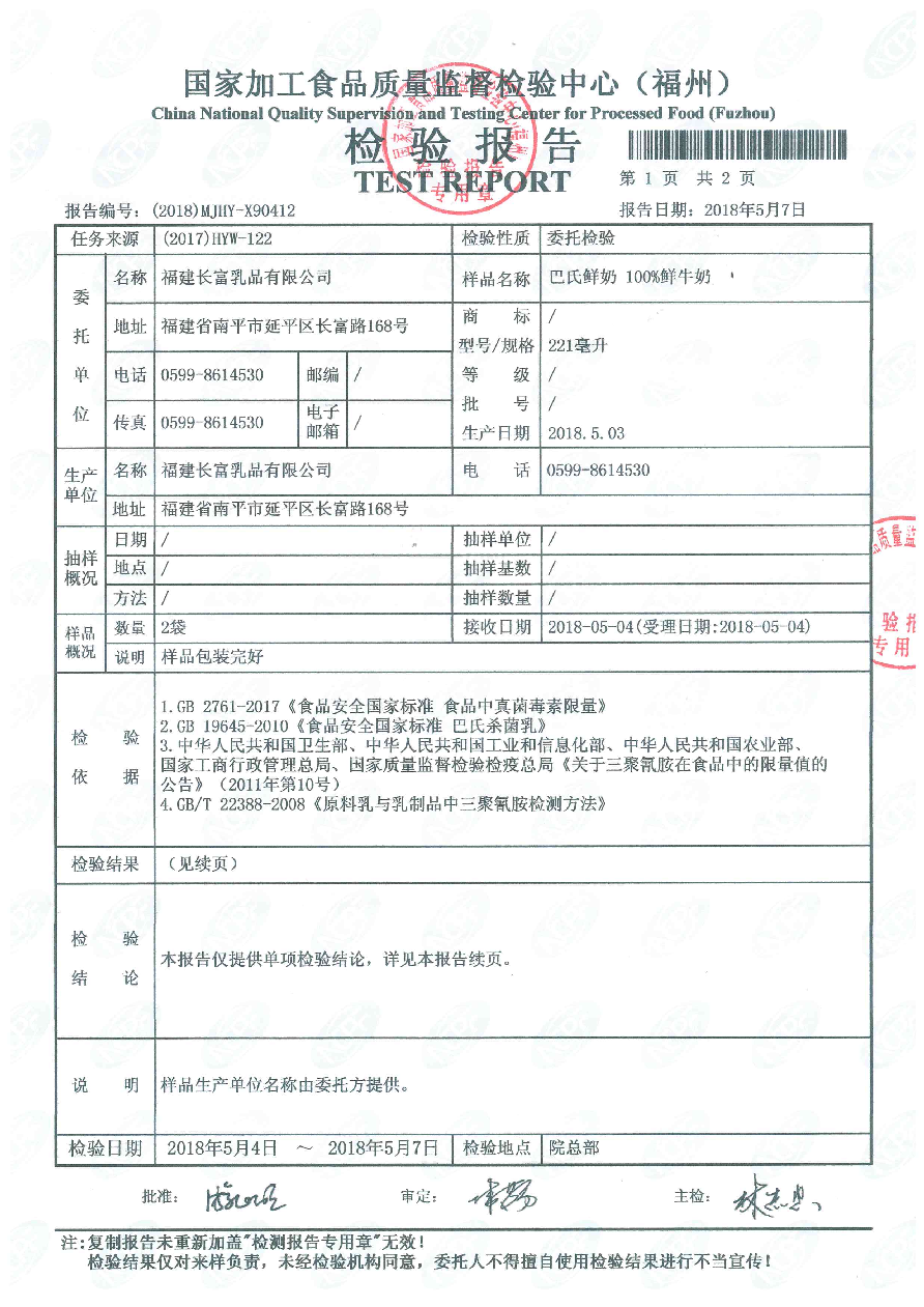 G66.VIP·(中国区) - 官方网站