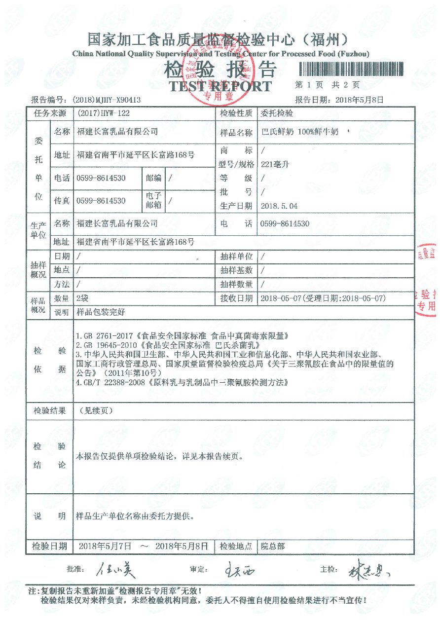 G66.VIP·(中国区) - 官方网站