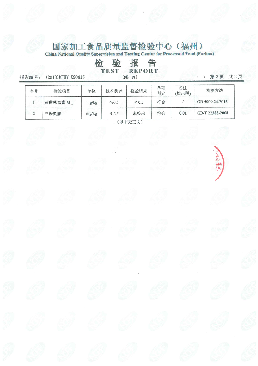 G66.VIP·(中国区) - 官方网站