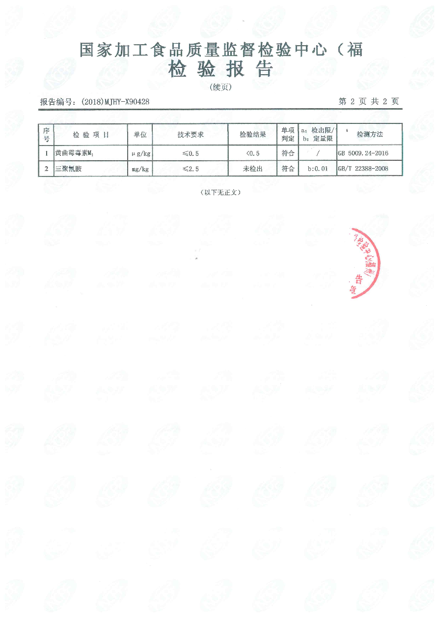 G66.VIP·(中国区) - 官方网站