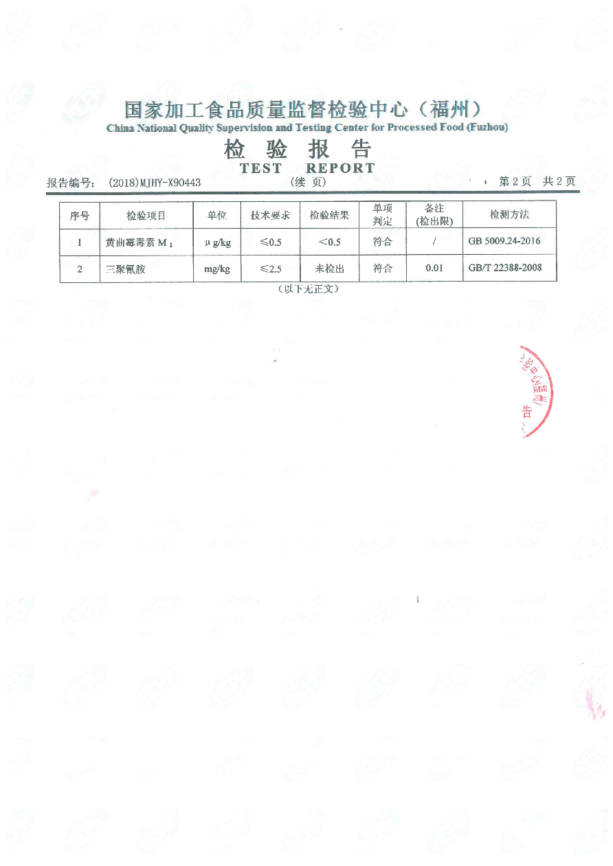 G66.VIP·(中国区) - 官方网站