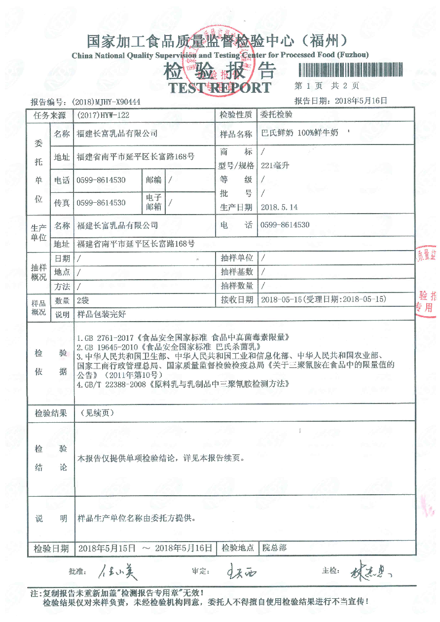 G66.VIP·(中国区) - 官方网站