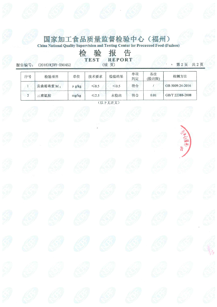 G66.VIP·(中国区) - 官方网站