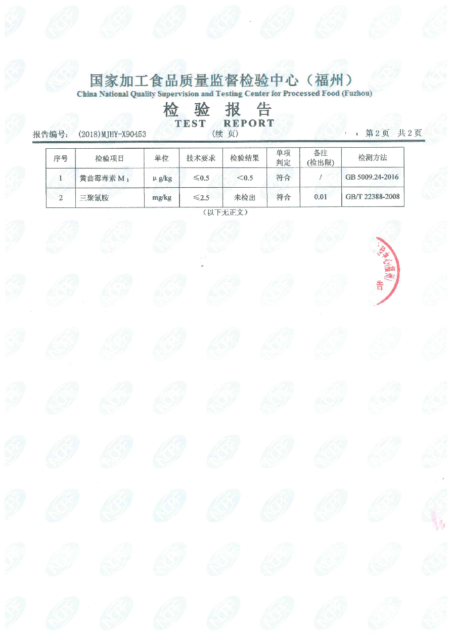 G66.VIP·(中国区) - 官方网站