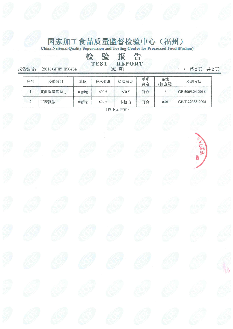 G66.VIP·(中国区) - 官方网站