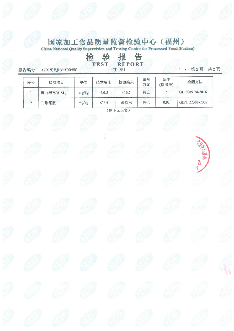 G66.VIP·(中国区) - 官方网站