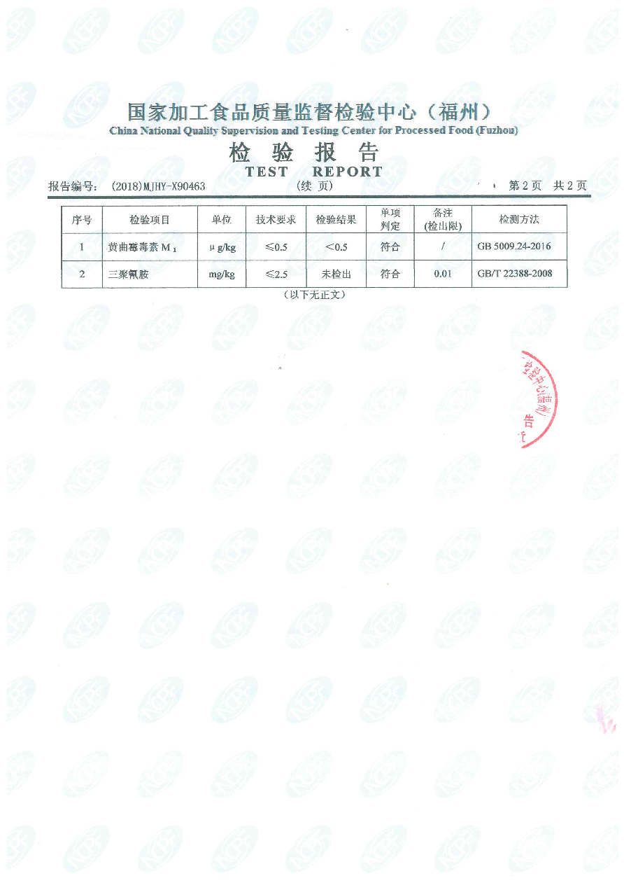 G66.VIP·(中国区) - 官方网站
