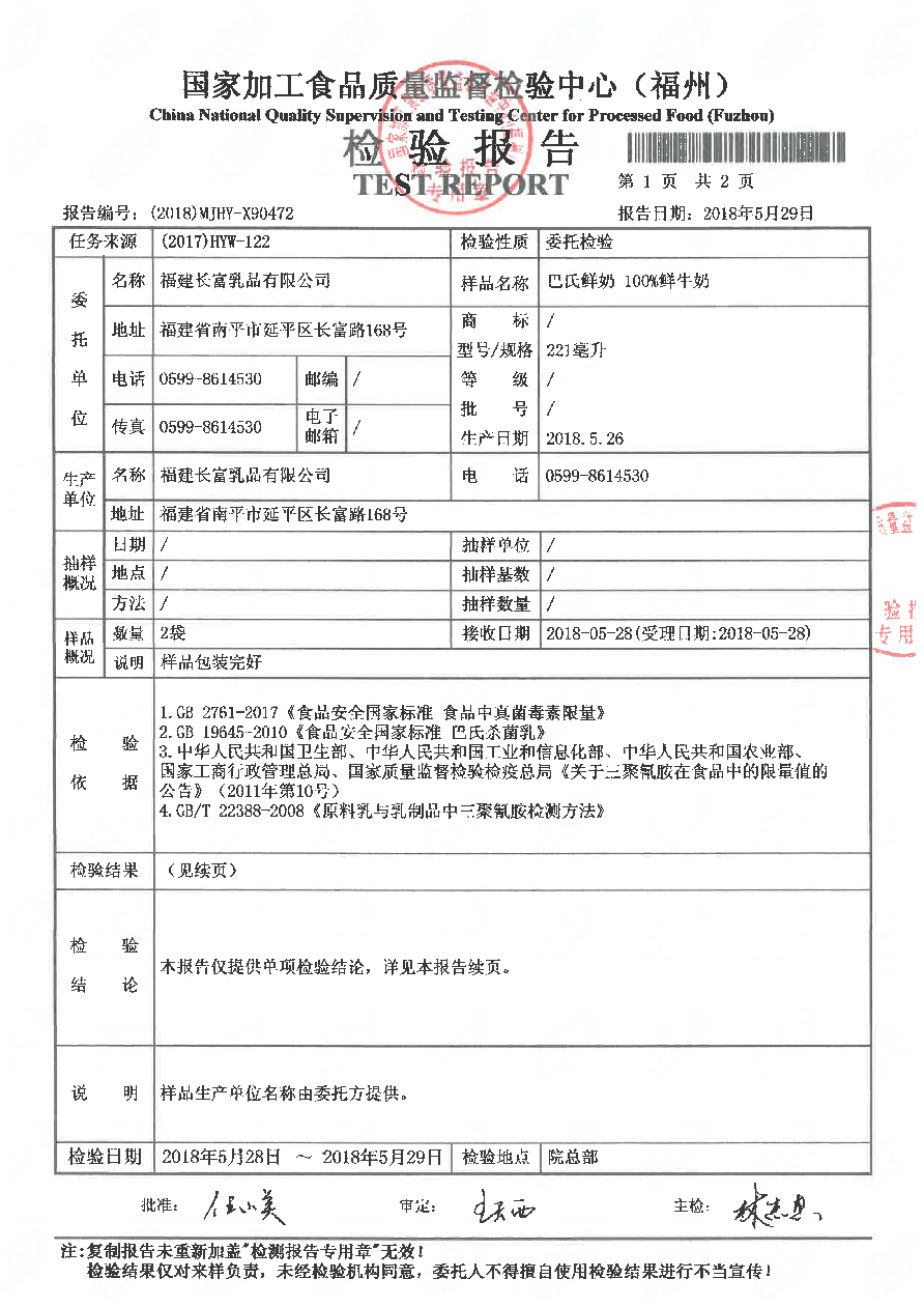G66.VIP·(中国区) - 官方网站