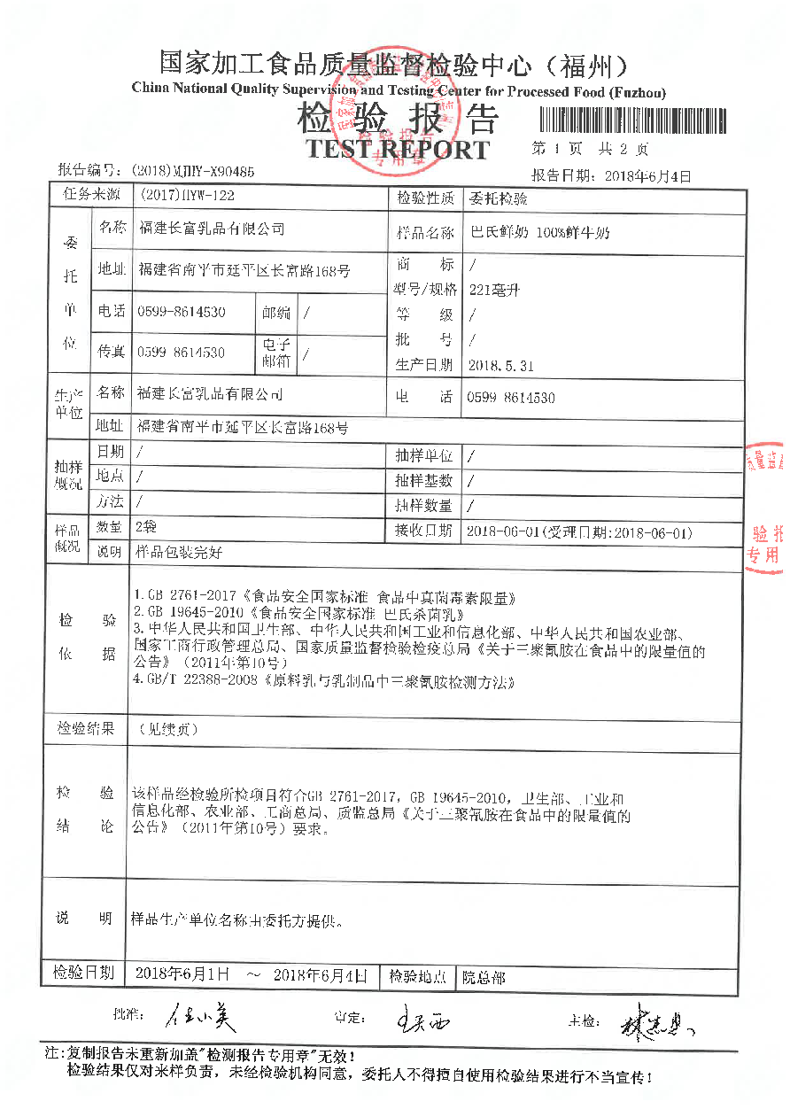 G66.VIP·(中国区) - 官方网站