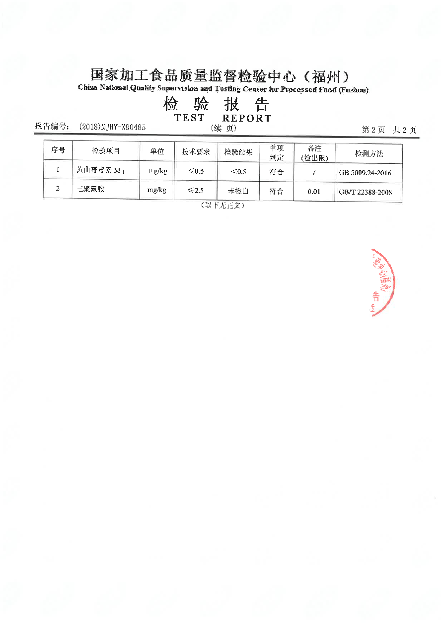 G66.VIP·(中国区) - 官方网站