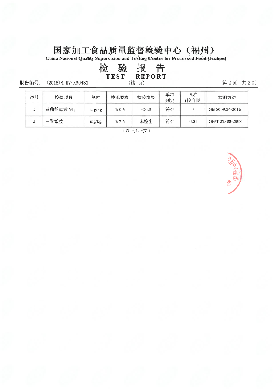 G66.VIP·(中国区) - 官方网站