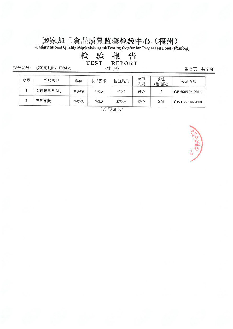 G66.VIP·(中国区) - 官方网站