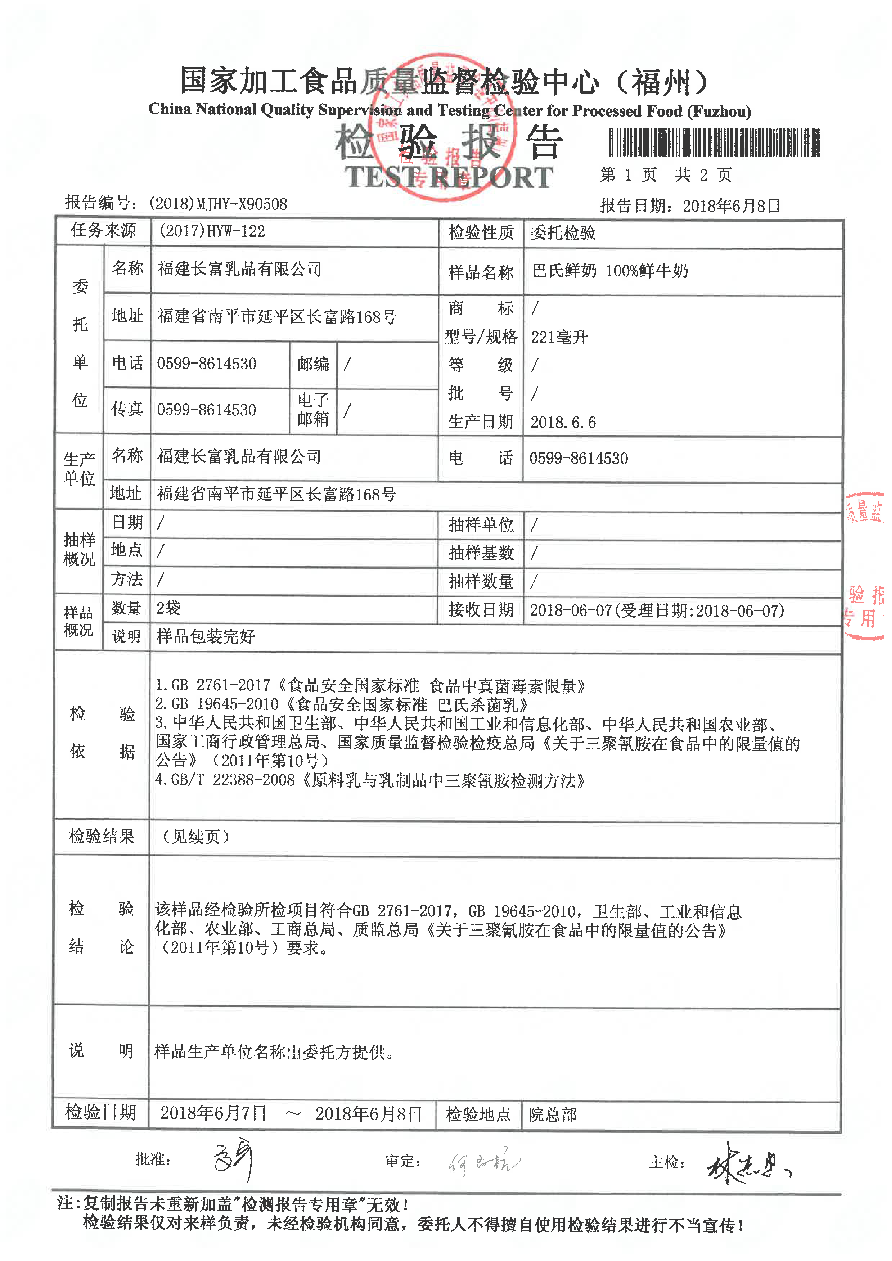 G66.VIP·(中国区) - 官方网站