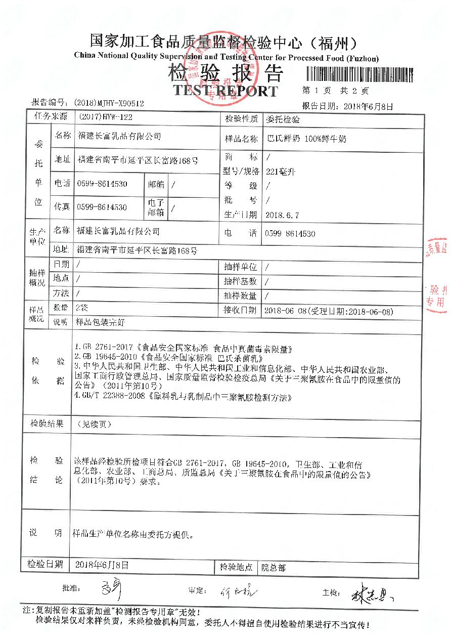 G66.VIP·(中国区) - 官方网站