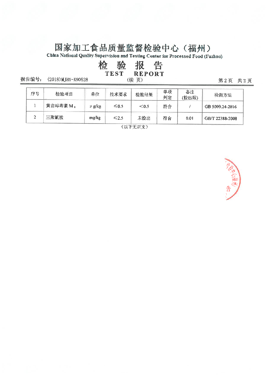 G66.VIP·(中国区) - 官方网站