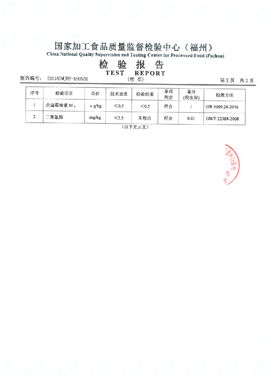 G66.VIP·(中国区) - 官方网站