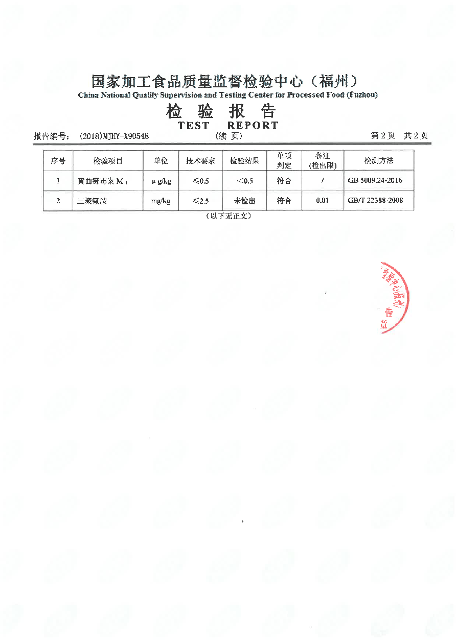 G66.VIP·(中国区) - 官方网站
