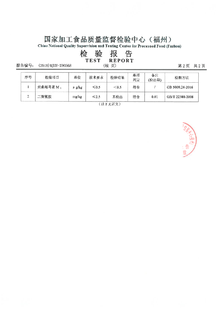 G66.VIP·(中国区) - 官方网站